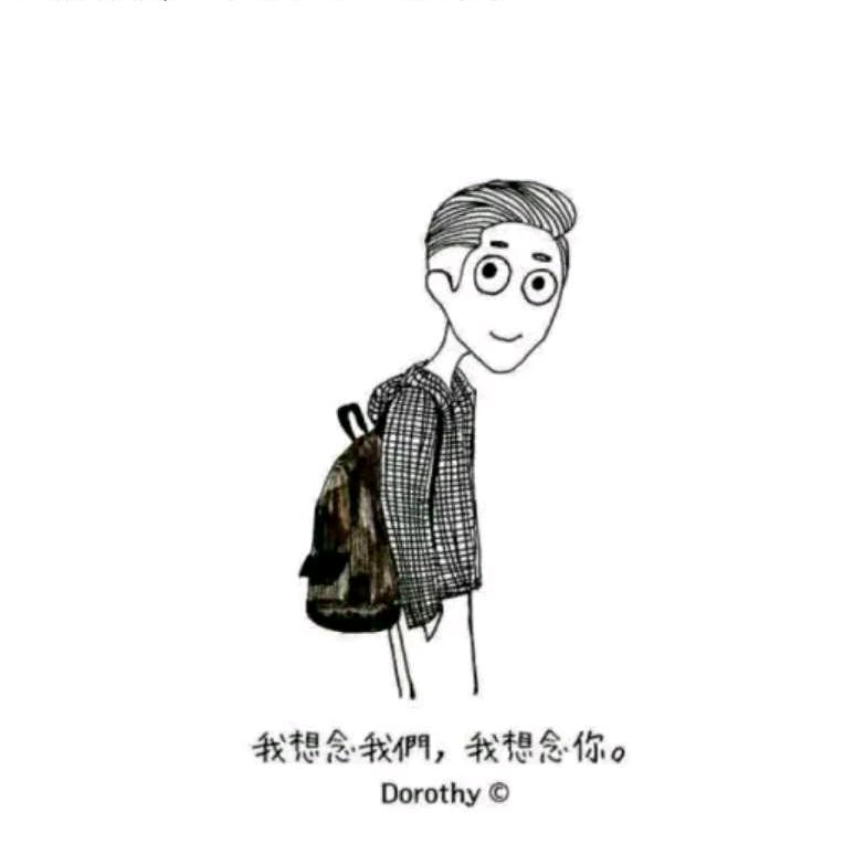 杨拜闹