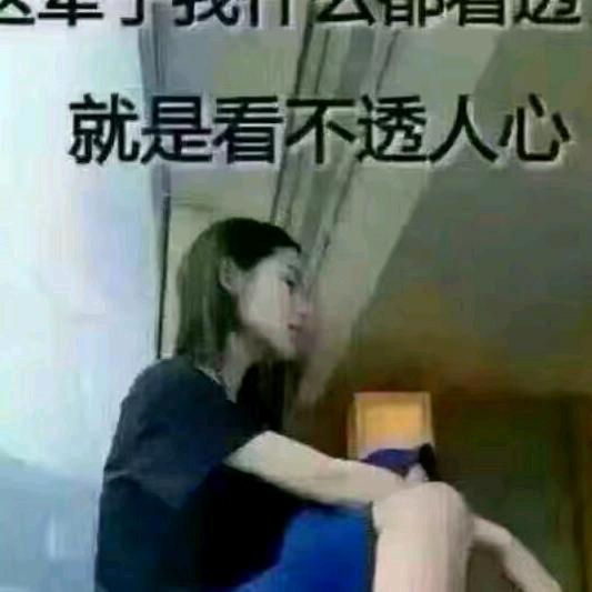 独自一人（城）