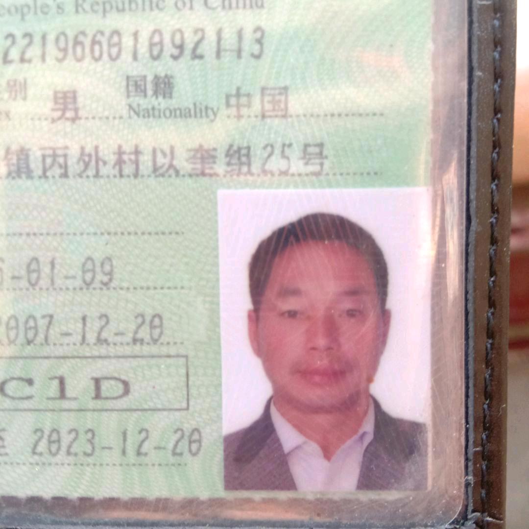 潘哥