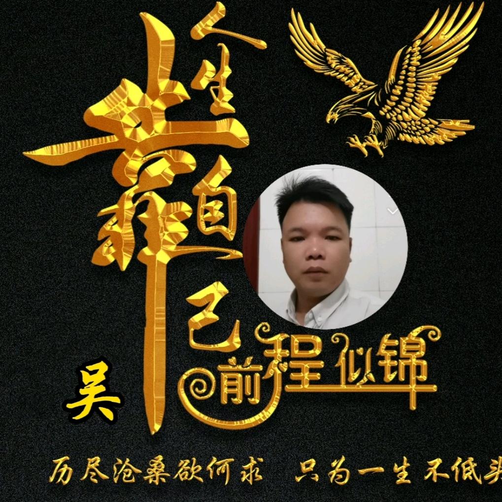 骑着蜗牛去看海