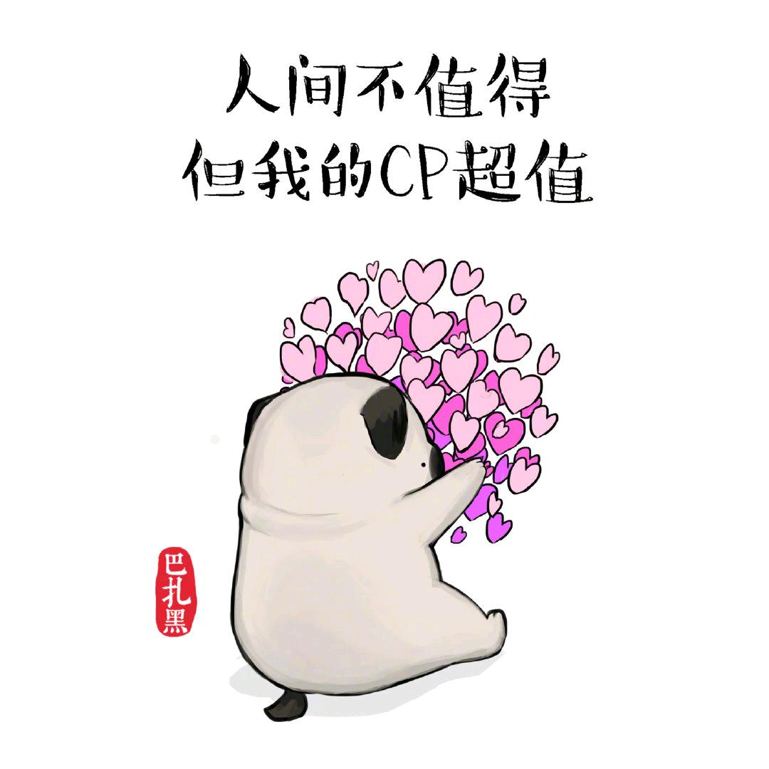 乌飞兔走龟游泳