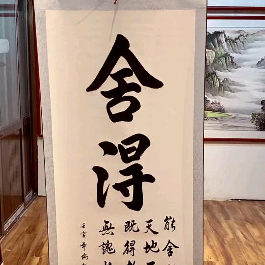 渤海風雲
