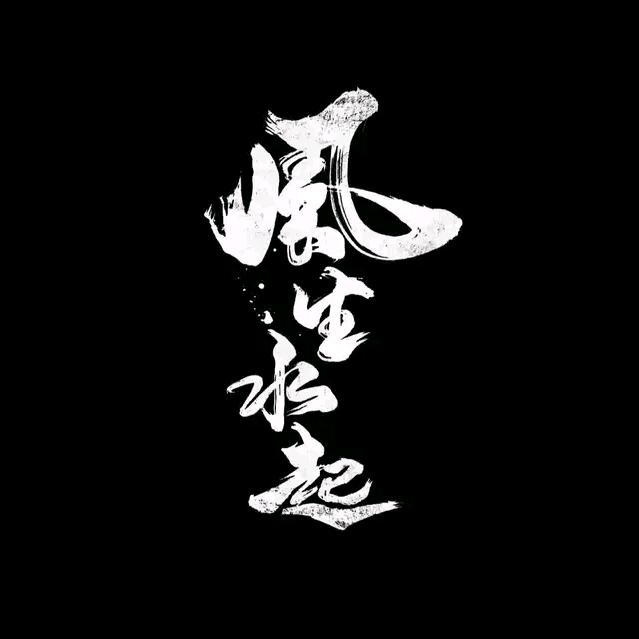 恒源汽车美容设备