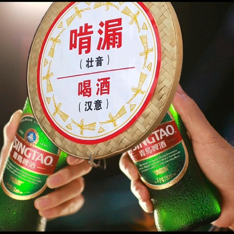 壮语音乐