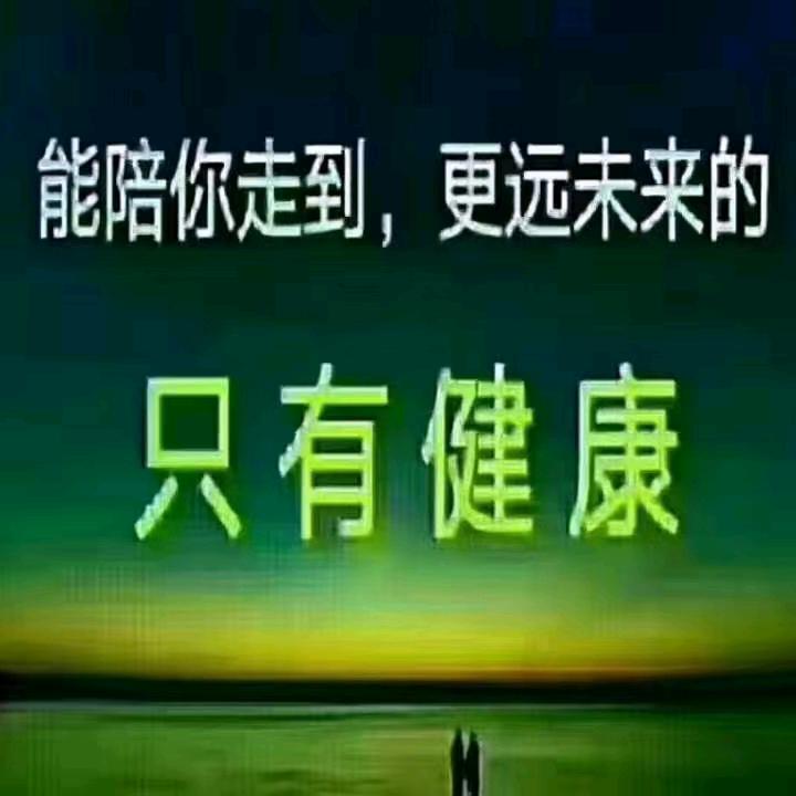 东方之昕 美丽 健康咨询中心