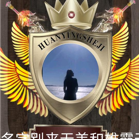 雄霸天下