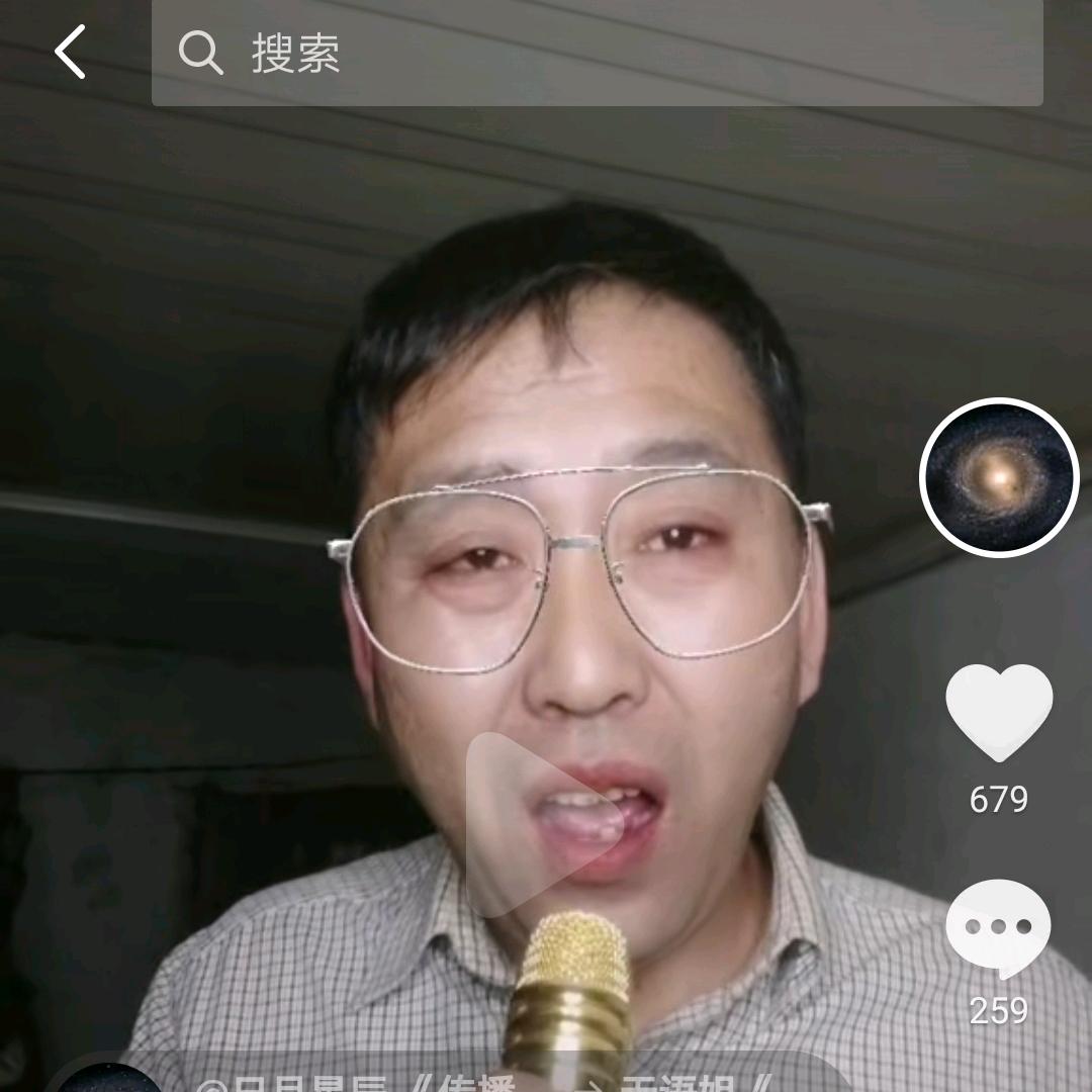 @日月星辰 《传播正能量》