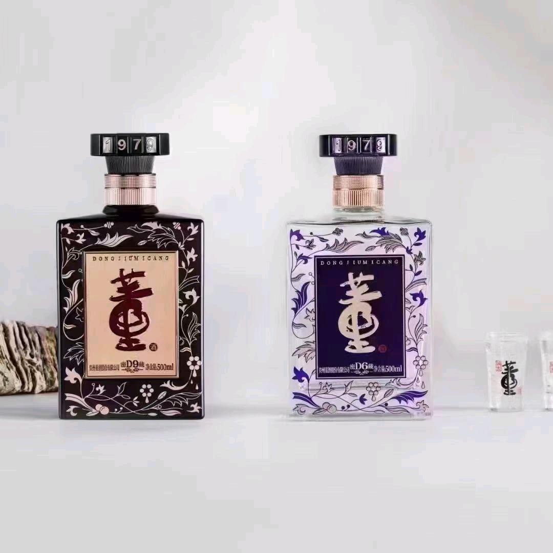 不一样的烟火