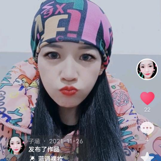 ꫛ᭄李拜💞天ꦿ້໌ᮨ࿐