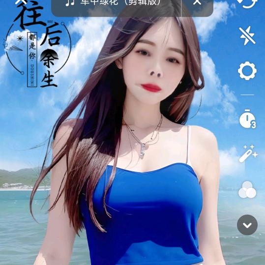 珍🌺惜💐永🌹远🔥