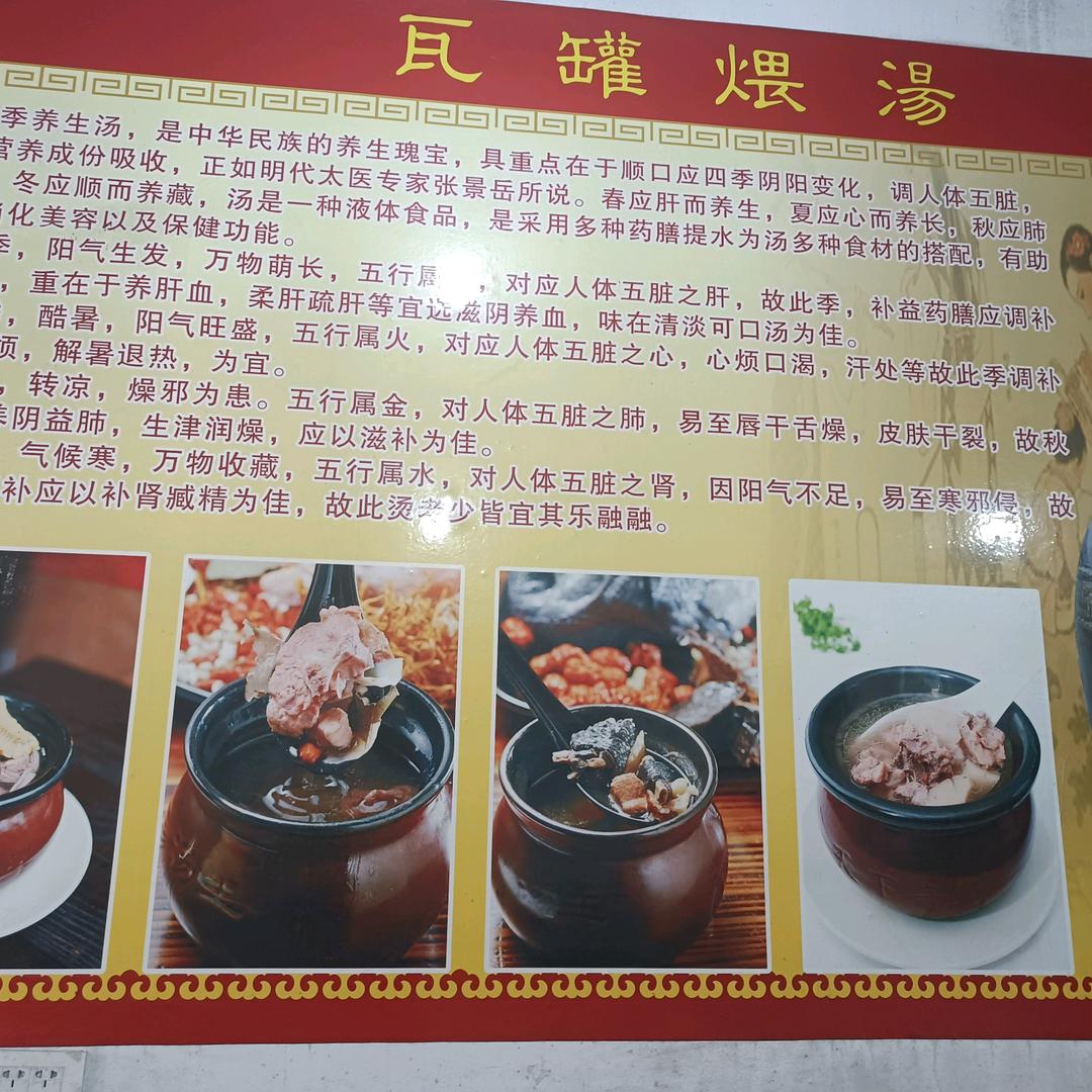 资源（瓦罐汤）