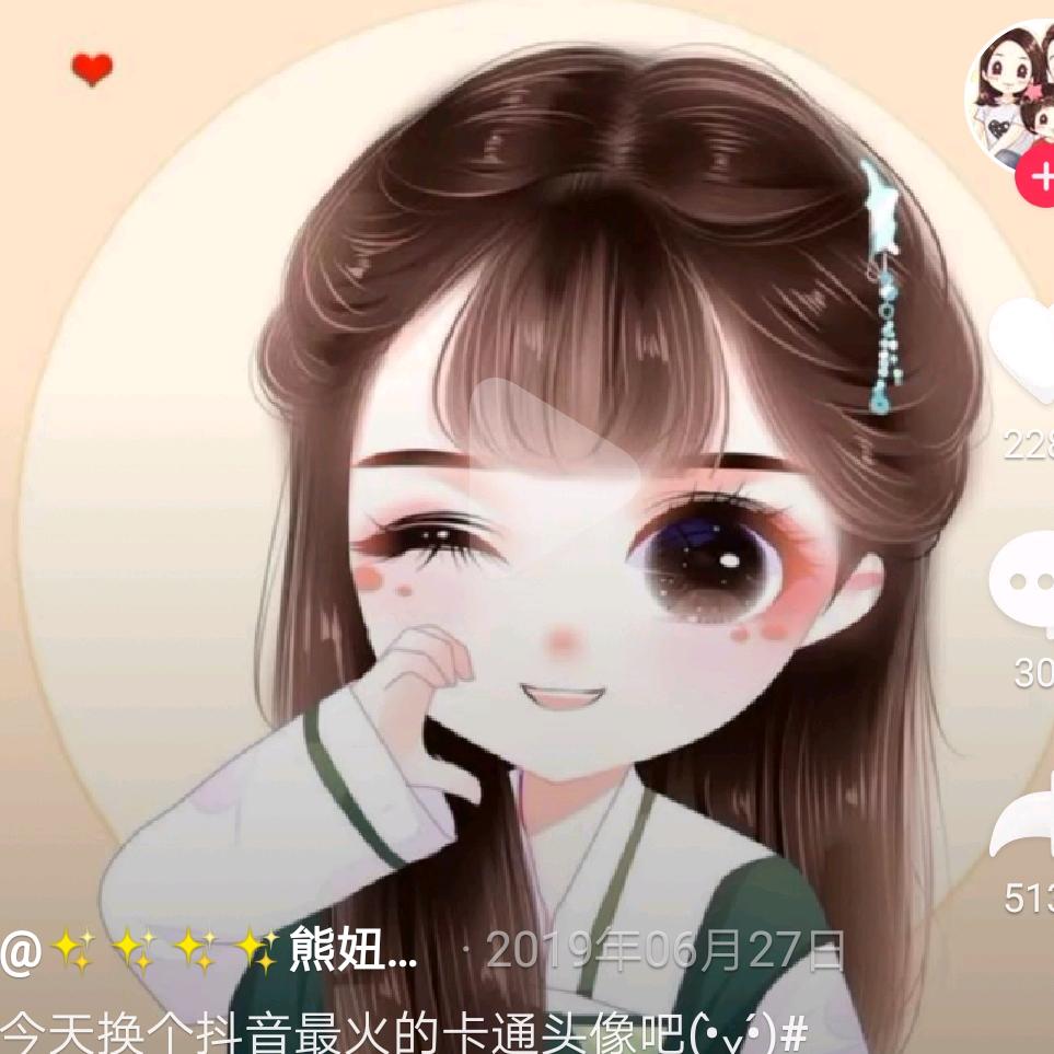 我就是我呗