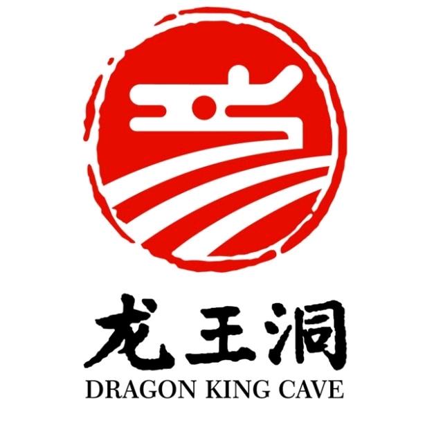 常德石门龙王洞景区