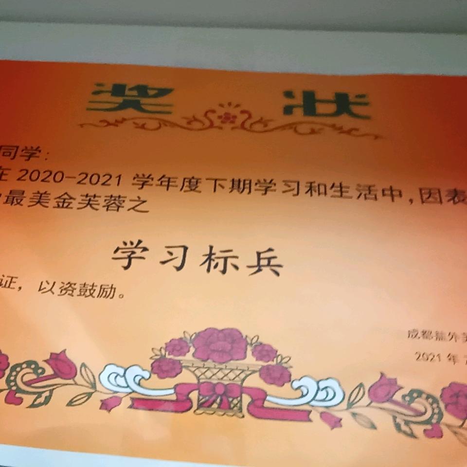 万事如意😍