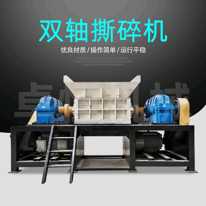 郑州卓恒机械设备有限公司