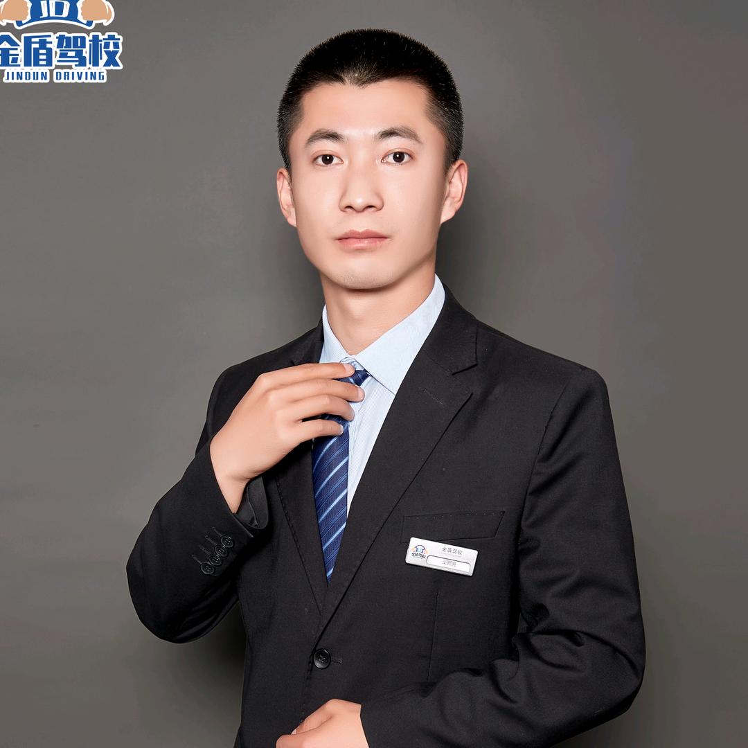即驾·长治金盾驾校教学号