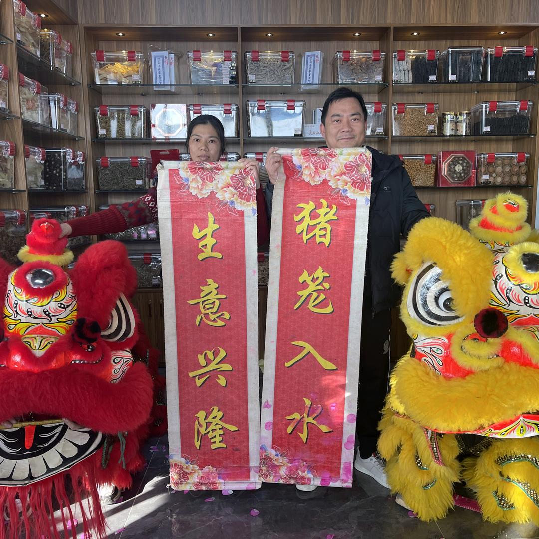 @鲍参翅肚滋补品批发