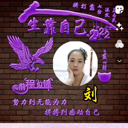 余生很短
