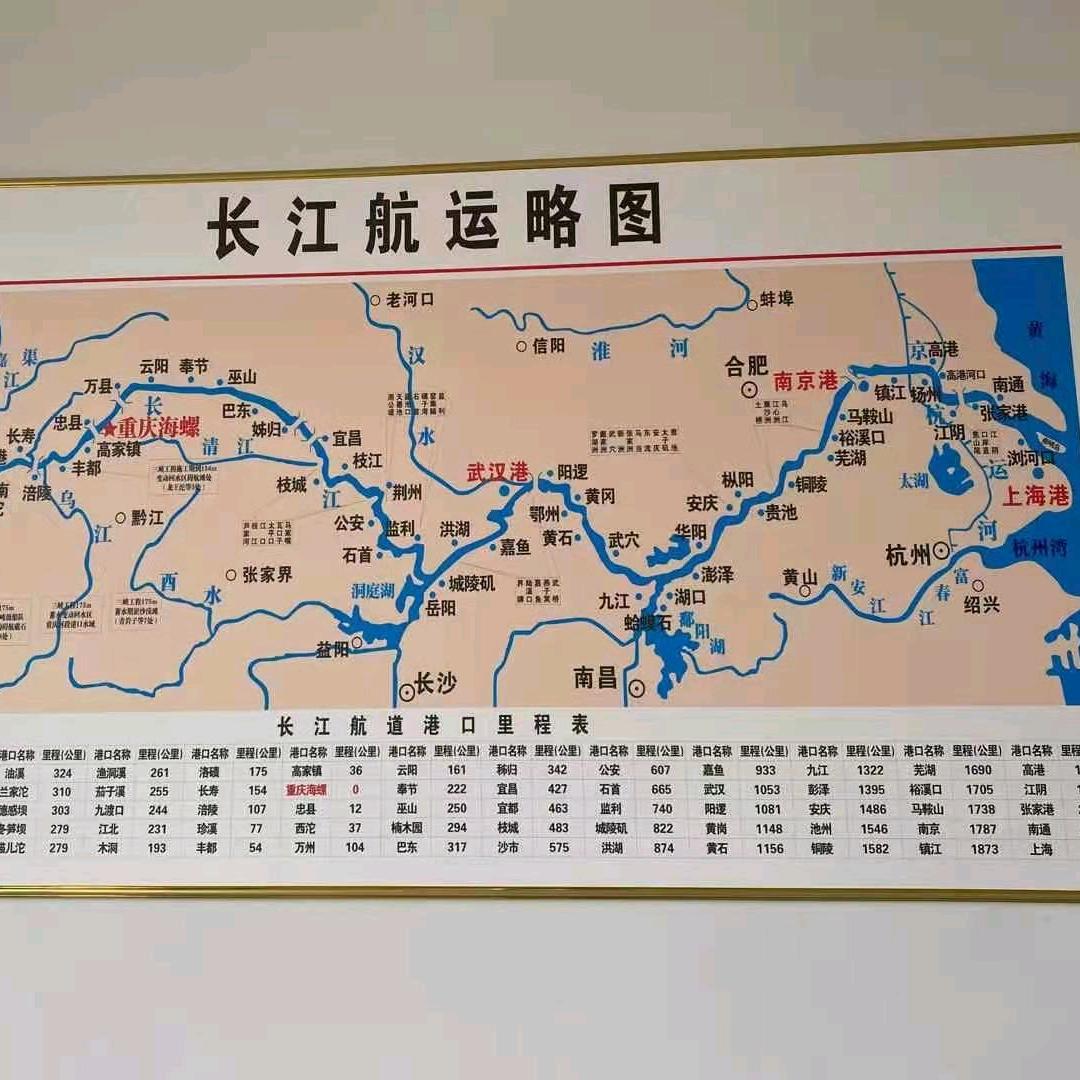 安徽万运通建材有限公司