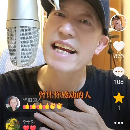 唱歌的林叔爱搞笑