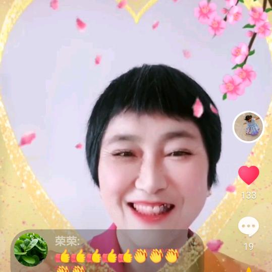 陆姐