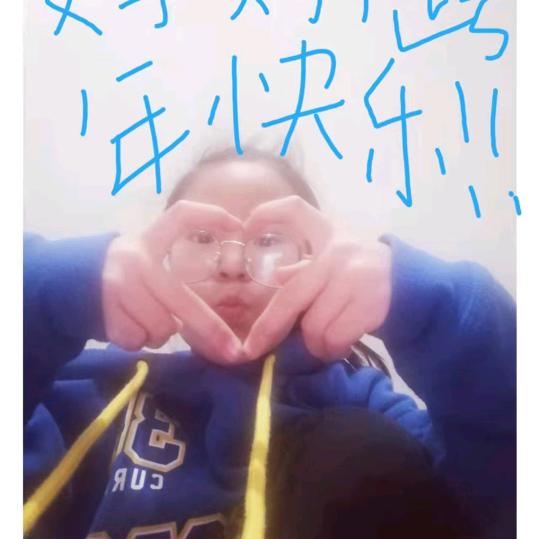 虎哥