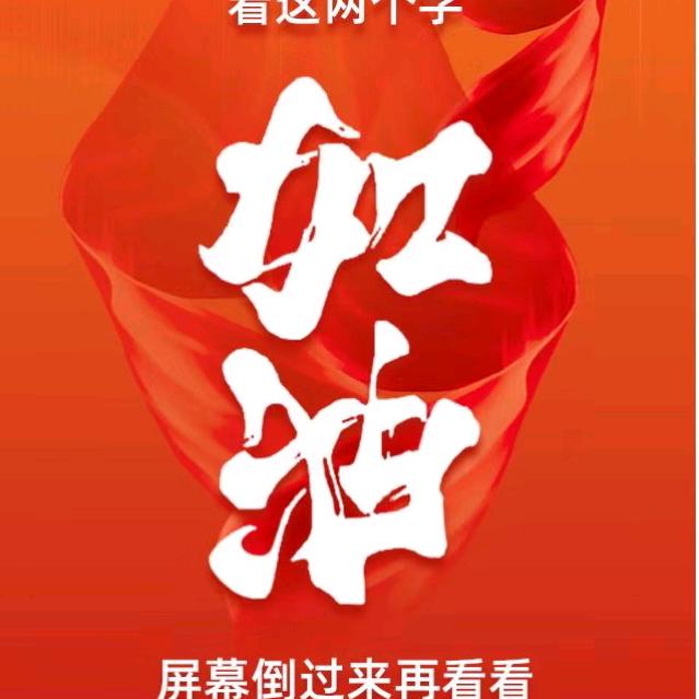 雷鸣