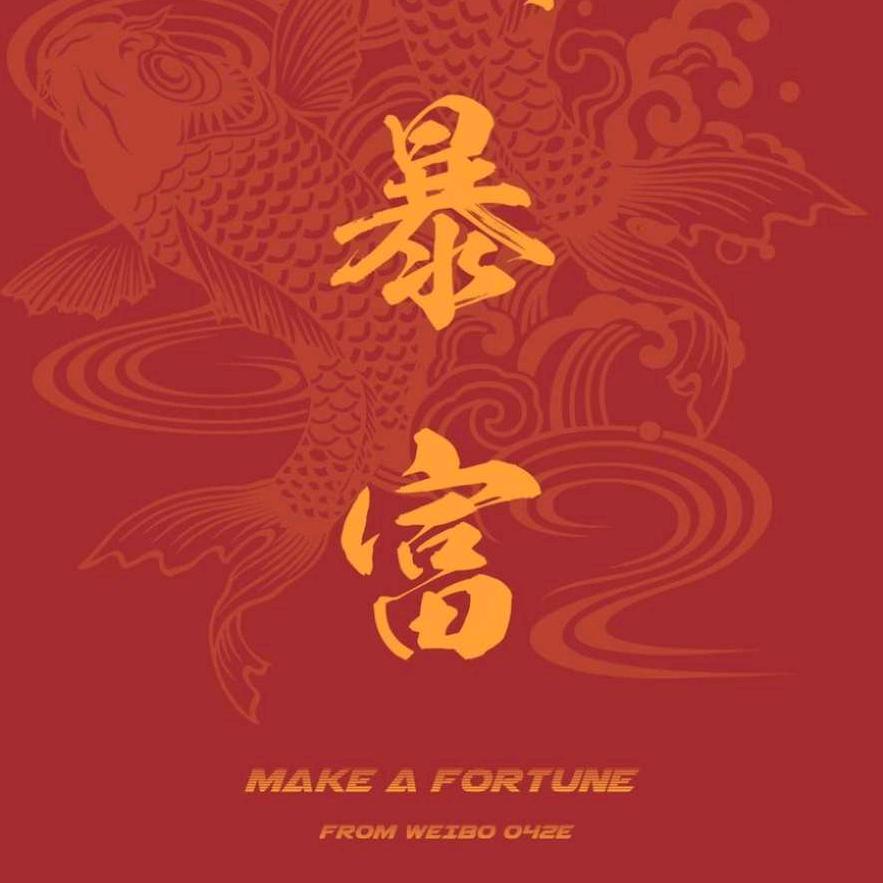 南美白对虾🦐阿潮