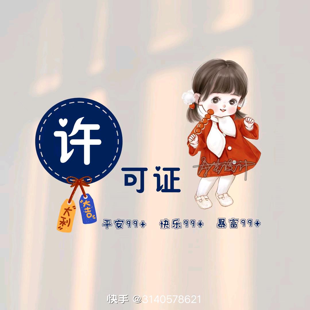 ℋღ᭄笑着🍒退场💞࿐