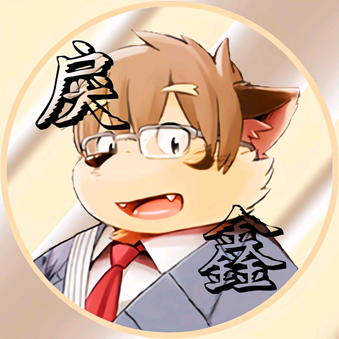 戾鑫(露娜教学)