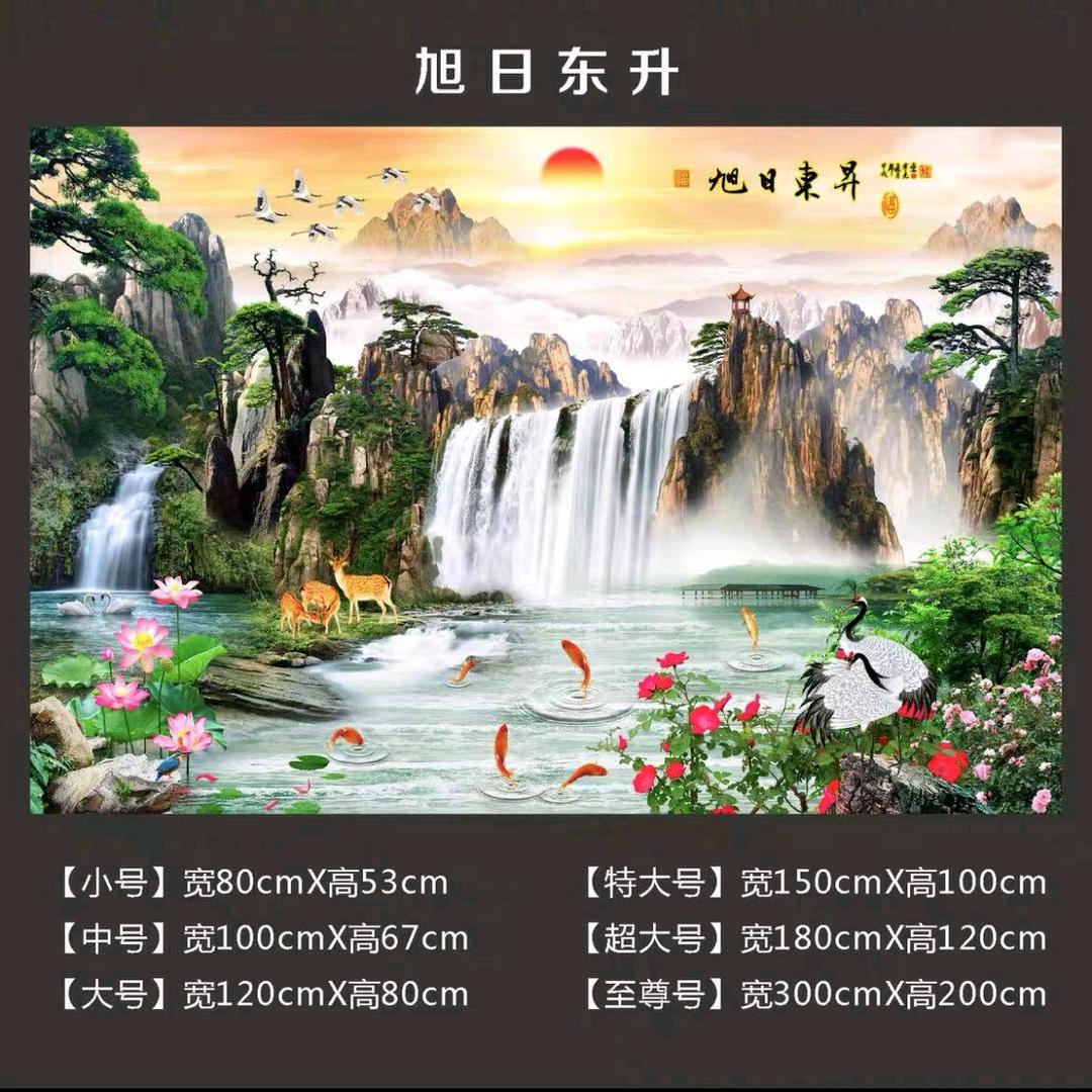 [泗洪双汇火腿肠孙程荣