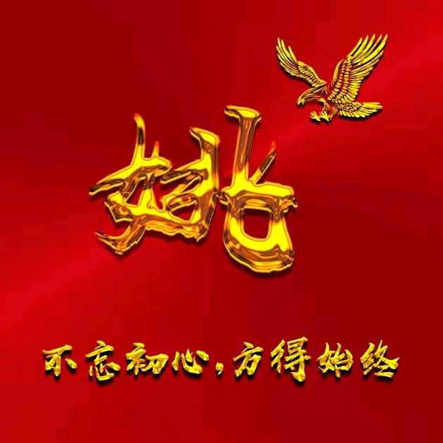 木门安装