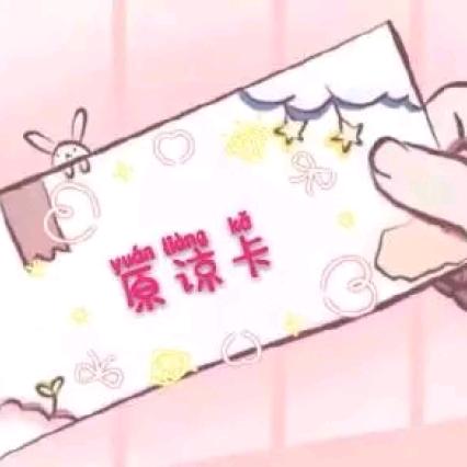 给爷笑一个