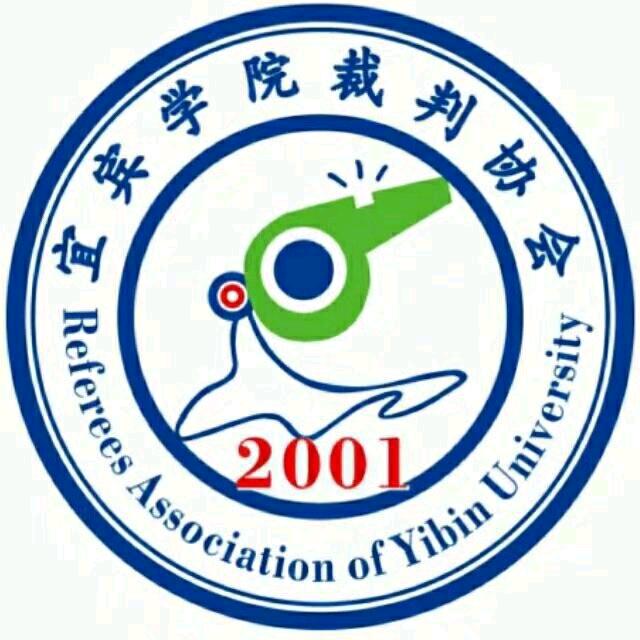宜宾学院裁判协会