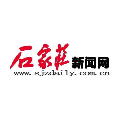 石家庄新闻网