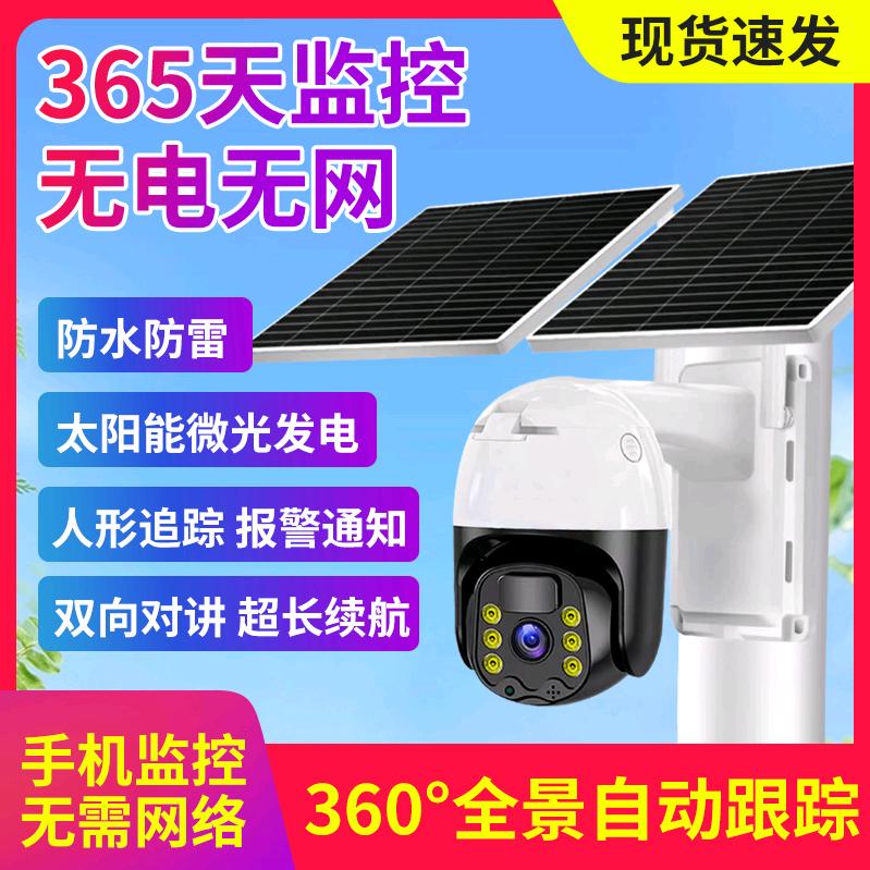 智闻安防旗舰店