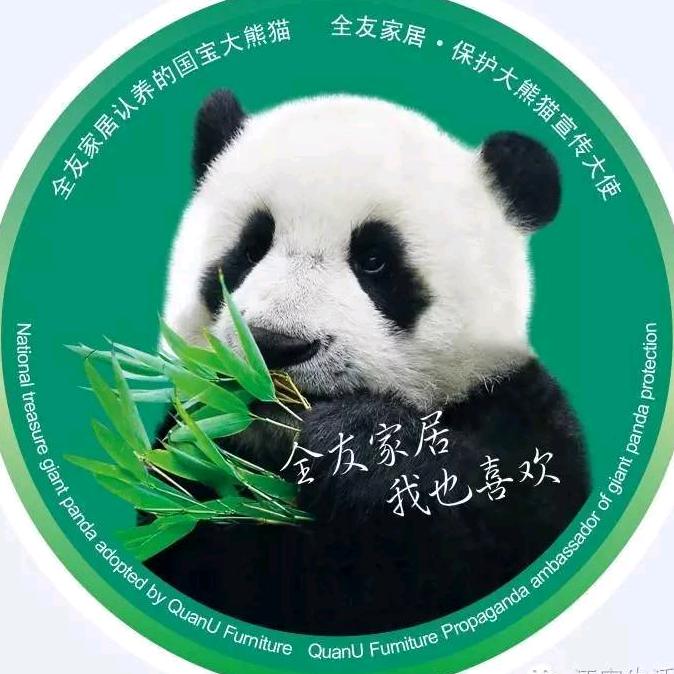 全友家居（邯山店）