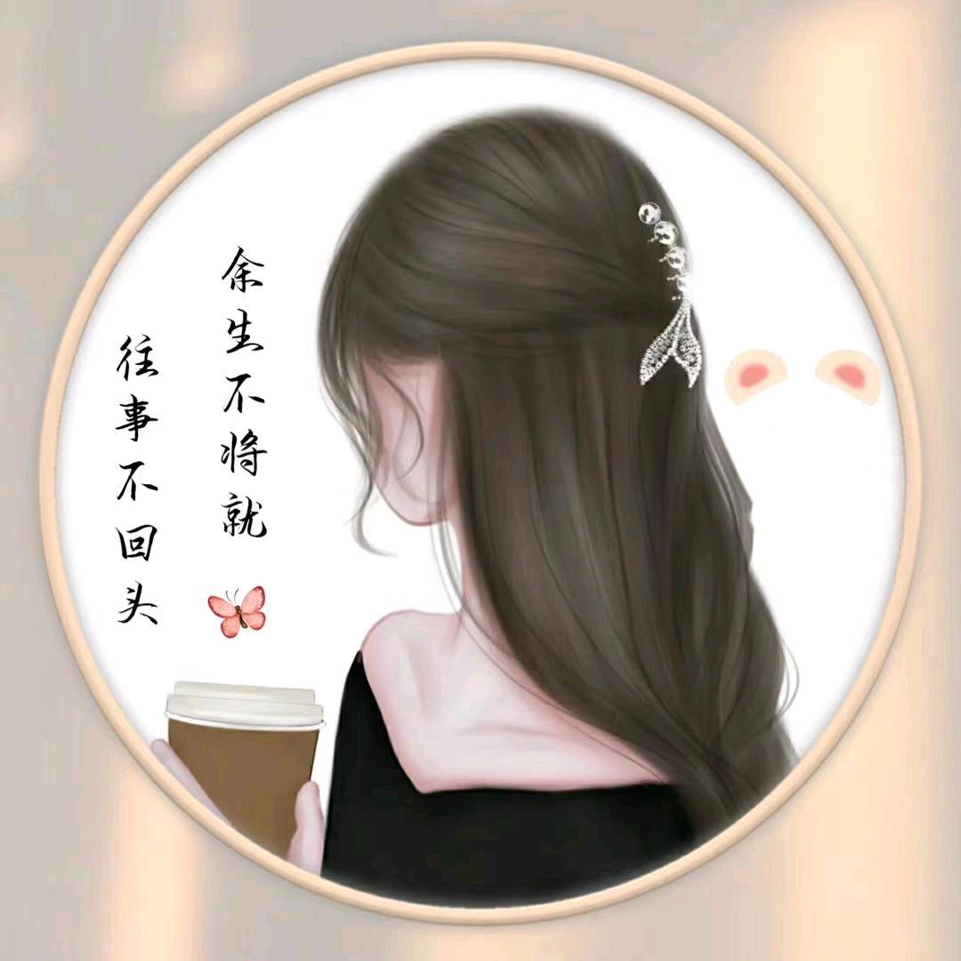 💞平安꧔ꦿ᭄喜乐꧔ꦿ᭄💞
