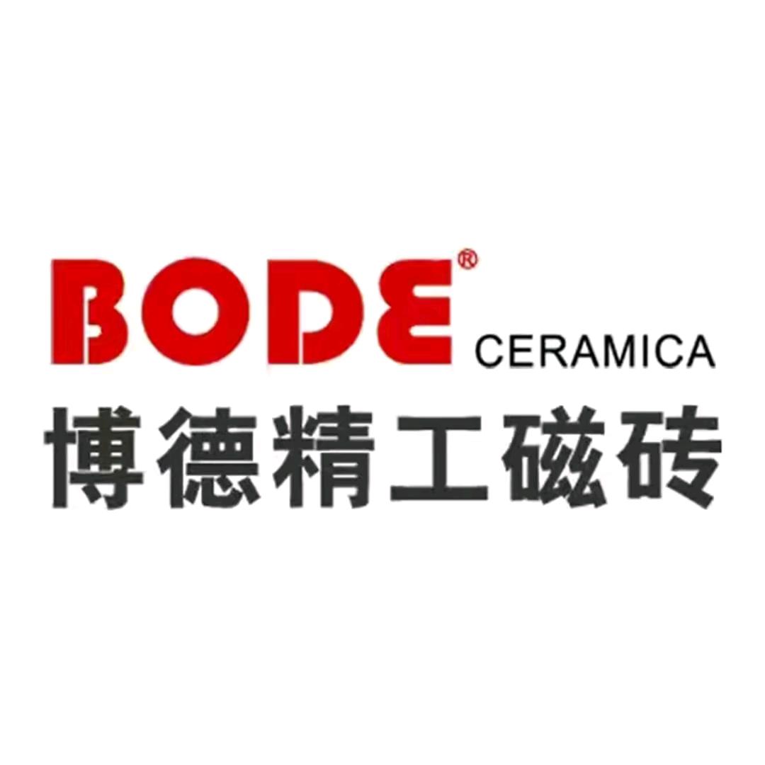 界首市博德精工瓷砖