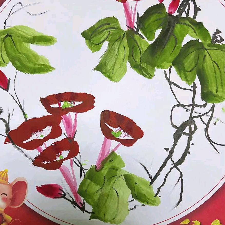 芹菜
