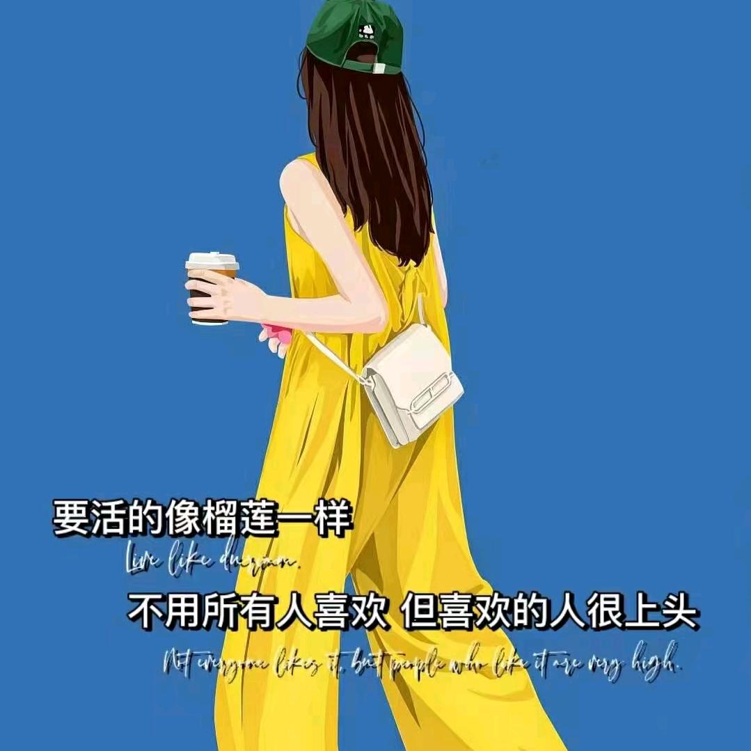 小笨妞