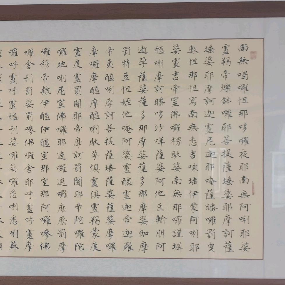 一切都随缘......