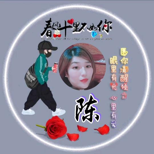 元气💐满满连赞拉黑