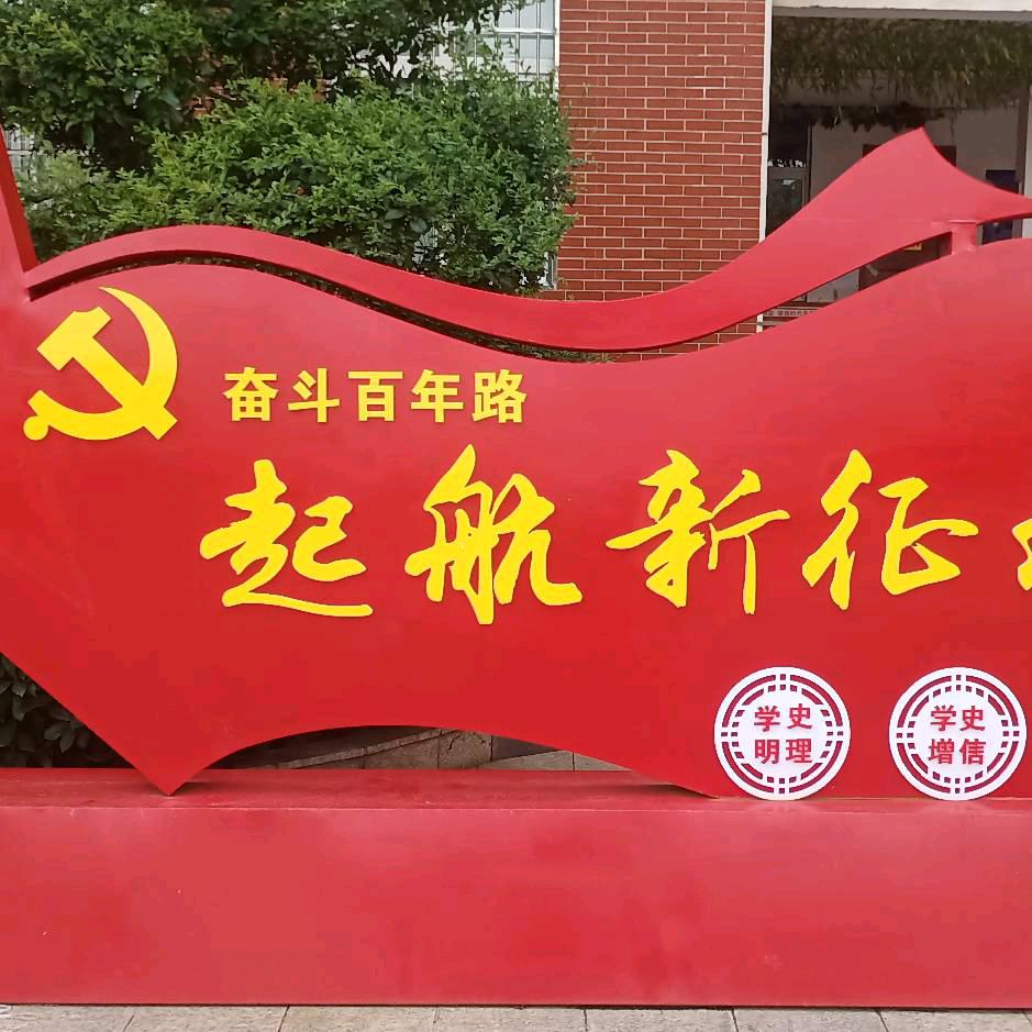 新亮点广告装饰