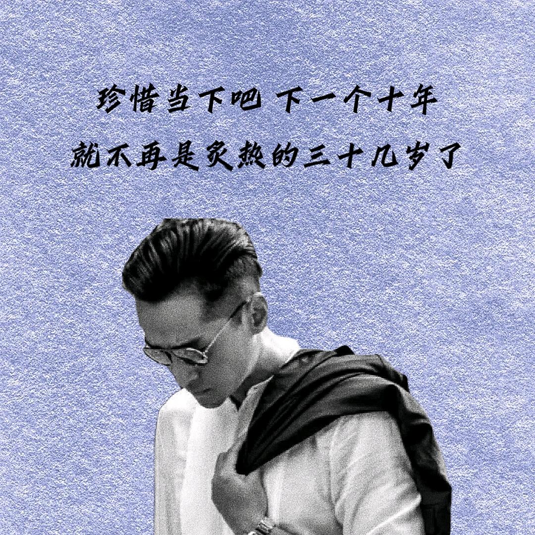 过的真快