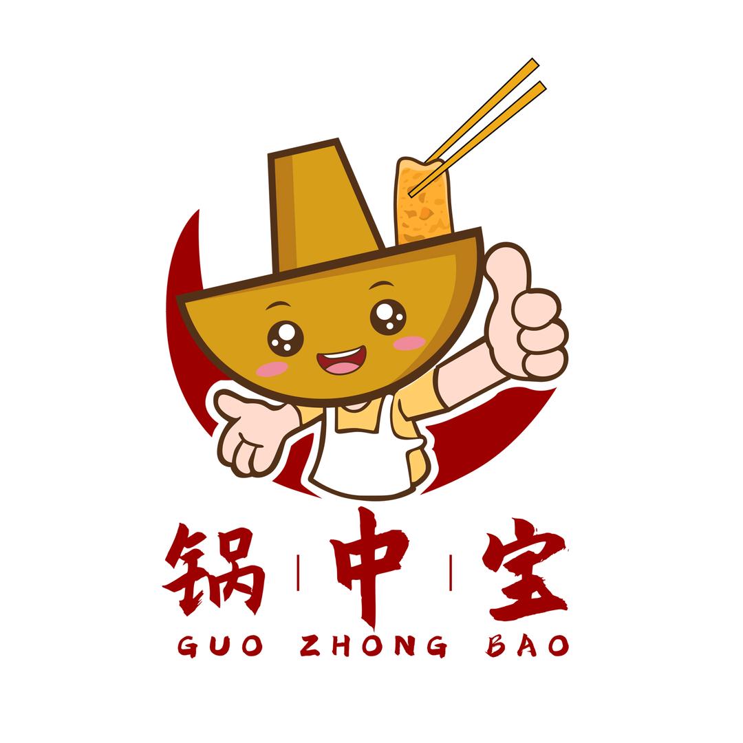 锅中宝