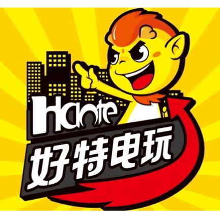 好特电玩