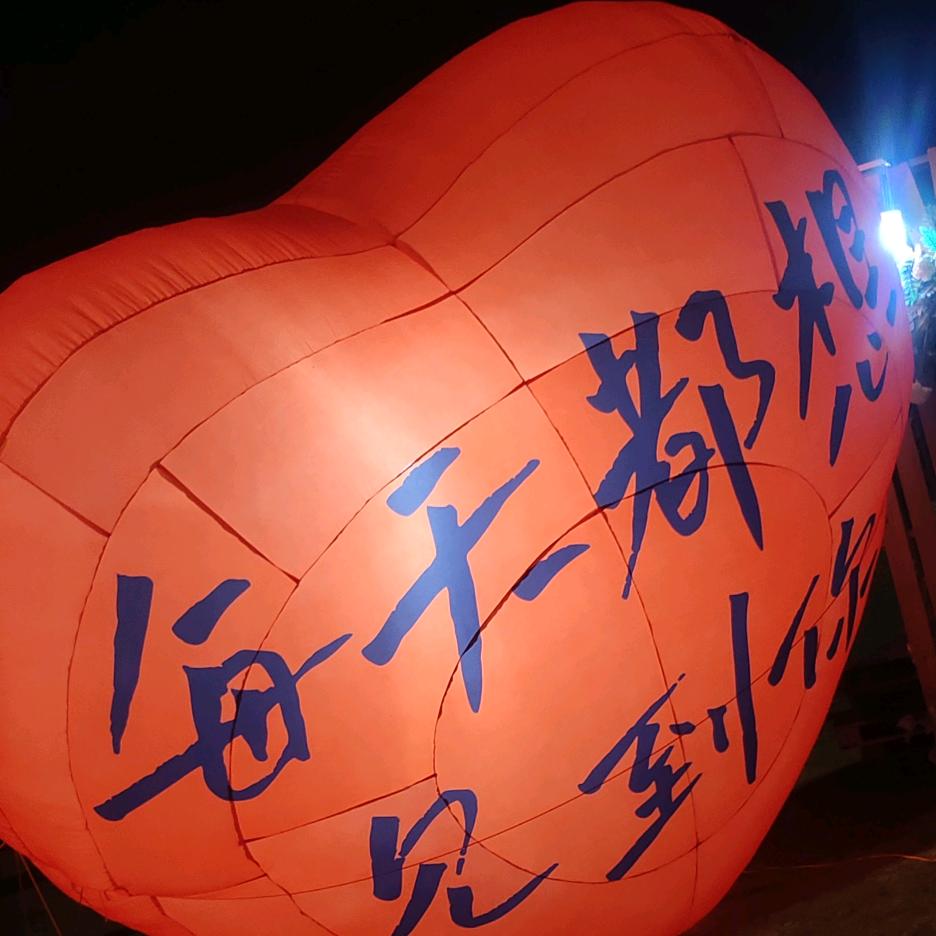 辉