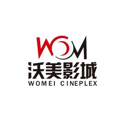 玉溪沃美影城（人民店）