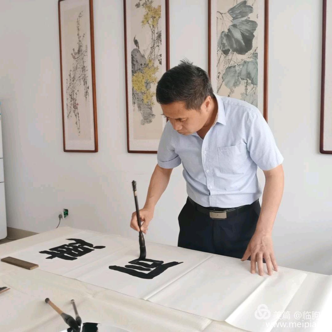 刘建华书法